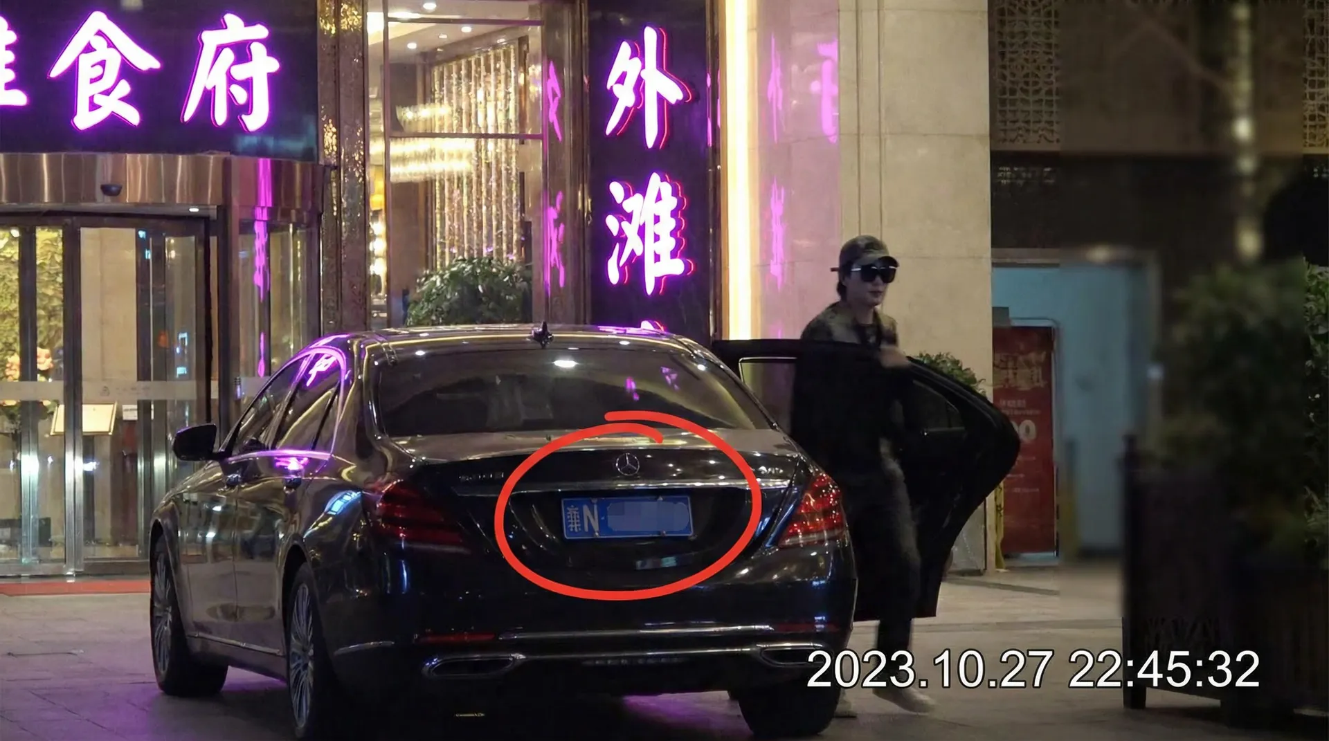 51吃瓜官网 - 51吃瓜网专题，网友热议每日更新 - 某明星深夜现身高档餐厅被拍